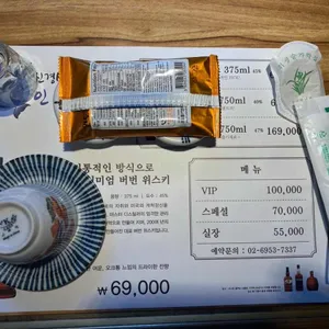 신경섭의인생참치 리뷰 사진