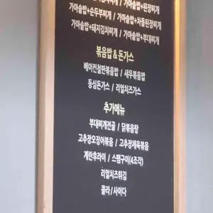 김밥맘가마솥밥 리뷰 사진