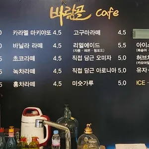 바랑골 리뷰 사진