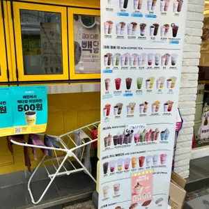 빽다방 대표 사진