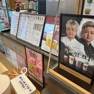 공차 대표 사진