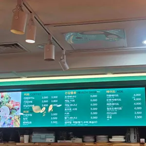 그라츠과자점 리뷰 사진