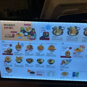 온기정 리뷰 사진