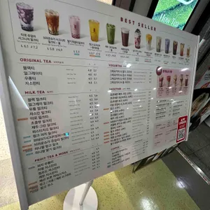 공차 리뷰 사진