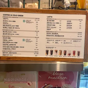 메가MGC커피 리뷰 사진