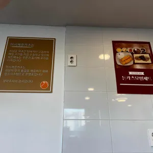 준카츠 리뷰 사진