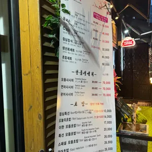 이한스시 리뷰 사진