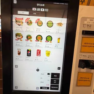 칸다소바 리뷰 사진