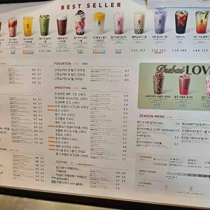 공차 리뷰 사진