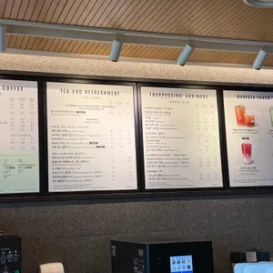 스타벅스 리뷰 사진