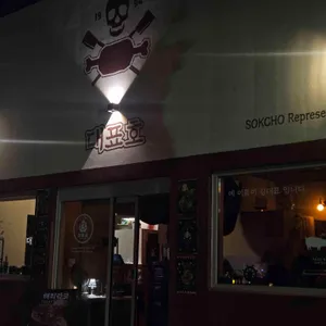 대표호 리뷰 사진