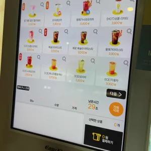 메가커피 리뷰 사진