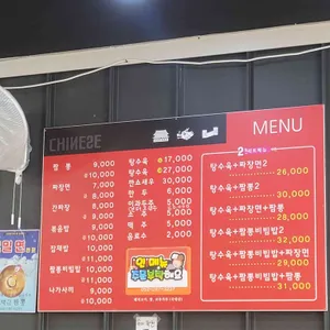 오대근짬뽕 리뷰 사진