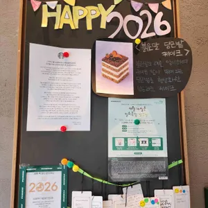 스타벅스 리뷰 사진
