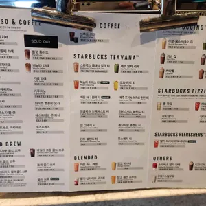 스타벅스 리뷰 사진