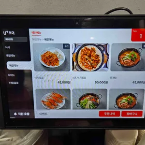 해담 리뷰 사진