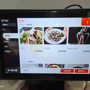 해담 리뷰 사진