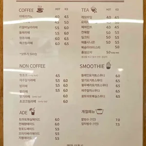 몽돌 리뷰 사진