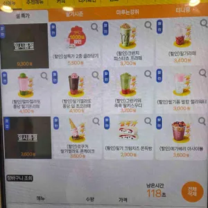 메가커피 리뷰 사진