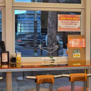 미스타교자 리뷰 사진