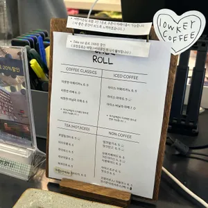 쉐즈롤 리뷰 사진