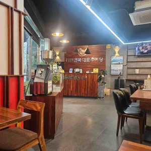 추오정남원추어탕 대표 사진