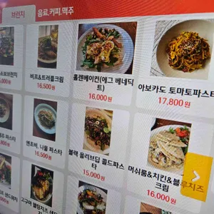 소보 리뷰 사진