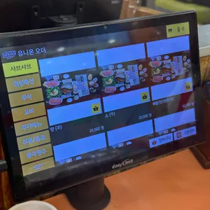 황산샤브샤브 리뷰 사진