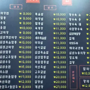 국빈 리뷰 사진