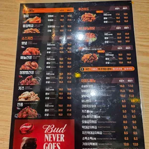 가마치통닭 리뷰 사진