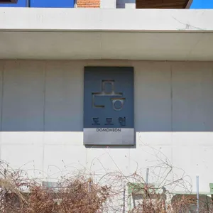 모모스커피 대표 사진