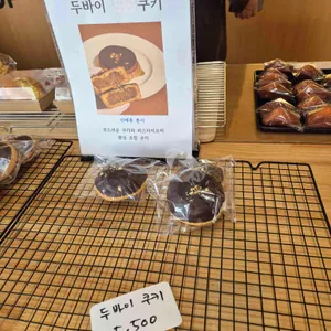 수진제과점 리뷰 사진