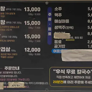 막창드라마 리뷰 사진