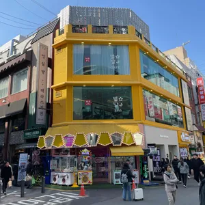 대전은행동별리달리돈까스 리뷰 사진