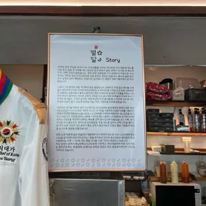 대전은행동별리달리돈까스 리뷰 사진