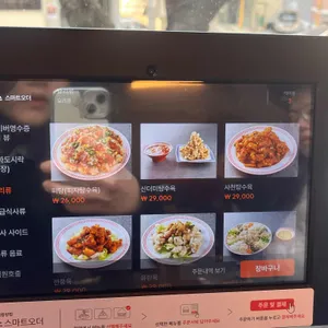 대품 리뷰 사진