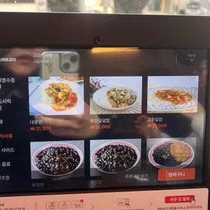 대품 리뷰 사진