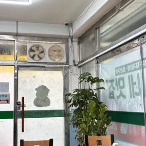 뚱이네삼겹살백반 대표 사진