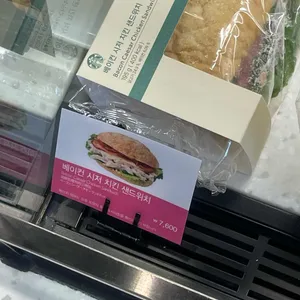 스타벅스 리뷰 사진