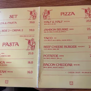 피클스 리뷰 사진