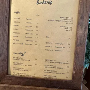 스칼렛베이커리 리뷰 사진