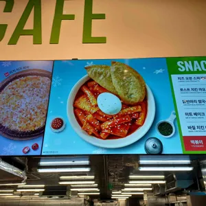 트레이더스 카페 리뷰 사진