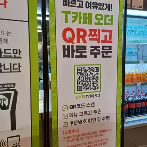 트레이더스 카페 리뷰 사진