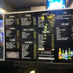 도깨비 리뷰 사진