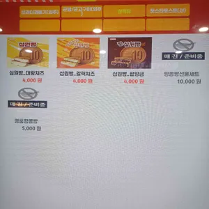 성북당 리뷰 사진