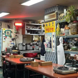 영심이네 대표 사진