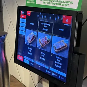 250도 리뷰 사진