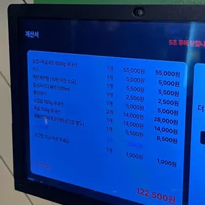 250도 리뷰 사진