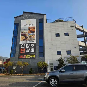 컨스턴트 베이커리카페 리뷰 사진
