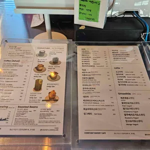 컨스턴트 베이커리카페 리뷰 사진